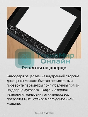 Плита электрическая Hansa FCEW53000 белый, конфорок 4 шт, духовка 68 л, 50 см x 85 см x 60 см