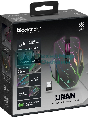 Мышь беспроводная Defender Uran GM-503 черный, 3200 dpi, радиоканал, USB, кнопки - 8