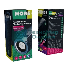 Колонка портативная More Choice BS22 Blue