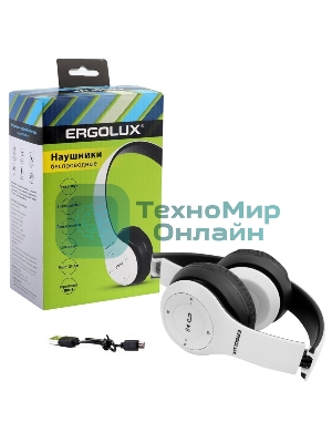Беспроводные/проводные наушники ERGOLUX ELX-BTHP01-C01 белый, накладные, Bluetooth + проводной, до 8 ч