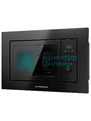 Встраиваемая микроволновая печь Kuppersberg HMW 621 B, объем 20 л, мощность 800 Вт, 5 уровней мощности, гриль, 8 автоматических программ, размораживание, кнопочное управление/утапливаемый поворотный переключатель, черный