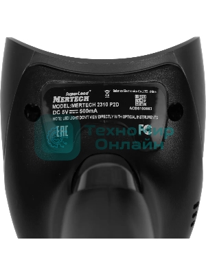 Сканер штрих-кода ручной Mertech 2310 P2D 1D/2D имидж, проводной, 100 скан/сек, USB-HID; USB-COM - эмуляция, черный