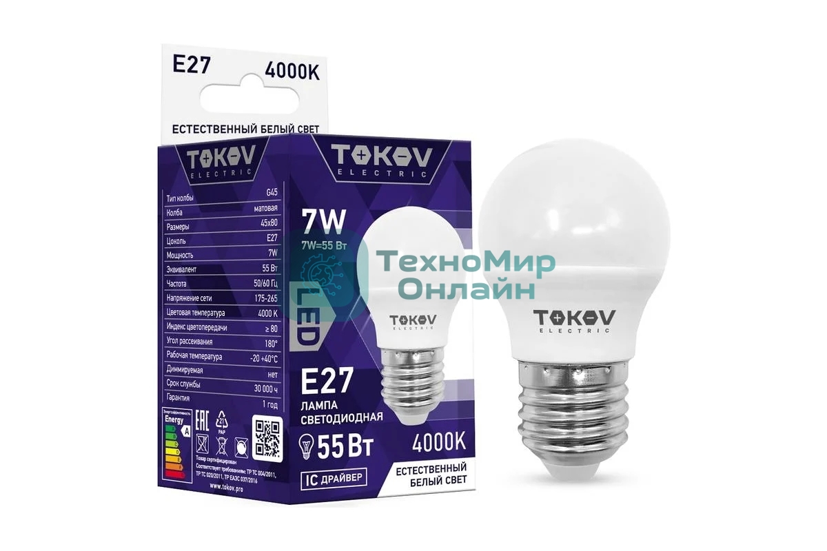Лампа светодиодная TOKOV ELECTRIC 7Вт G45 4000К Е27 176-264В