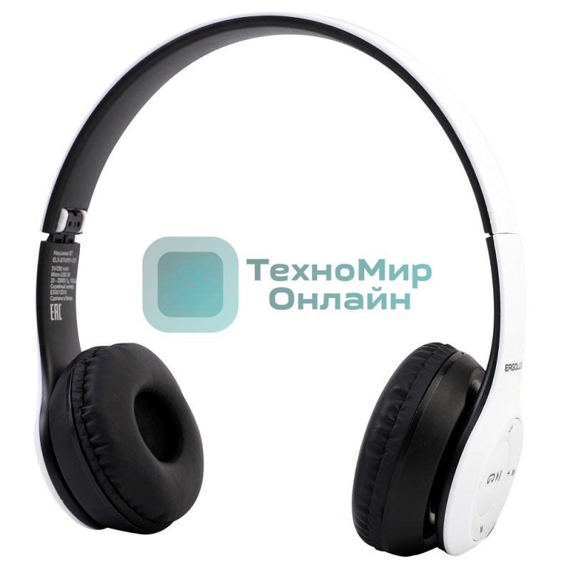 Беспроводные/проводные наушники ERGOLUX ELX-BTHP01-C01 белый, накладные, Bluetooth + проводной, до 8 ч
