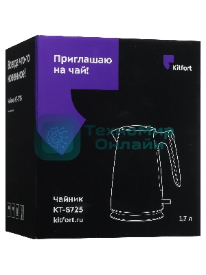 Чайник электрический Kitfort КТ-8725 1.7 л, 2200 Вт, нержавеющая сталь/бирюзовый корпус: нерж.сталь/пластик