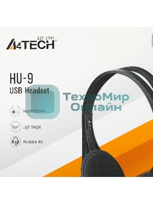 Гарнитура A4Tech HU-9 чёрный, проводная