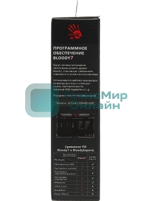 Мышь проводная A4Tech Bloody P91s розовый, 8000 dpi, USB, кнопки - 8