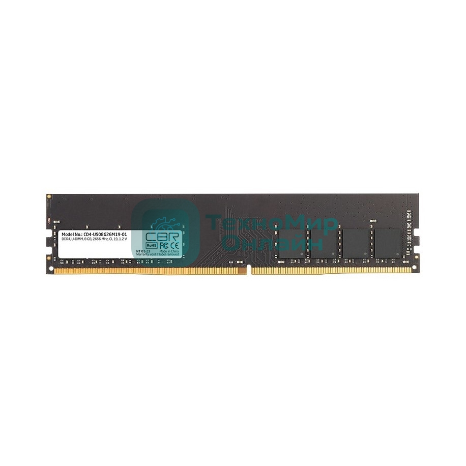 Оперативная память CBR, DDR4, 8GB (1x8 GB), 2666 MHz, CL19, DIMM