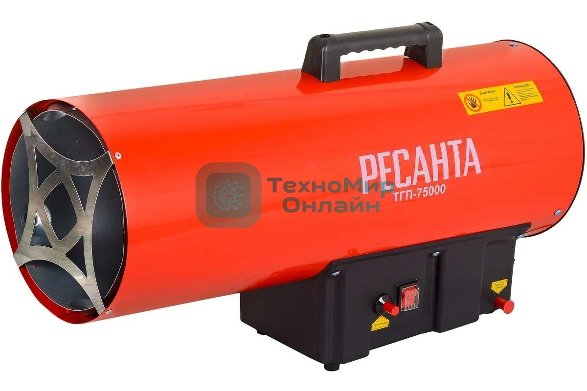 Тепловая газовая пушка Ресанта ТГП-75000