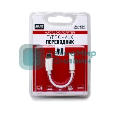 Кабель AVS AU-624 аудио Type C - AUX