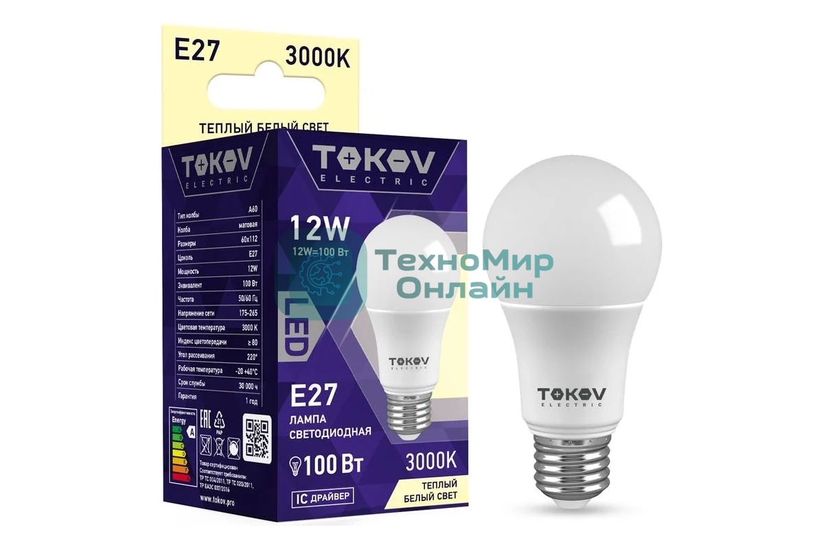 Лампа светодиодная TOKOV ELECTRIC 12Вт А60 3000К Е27 176-264В