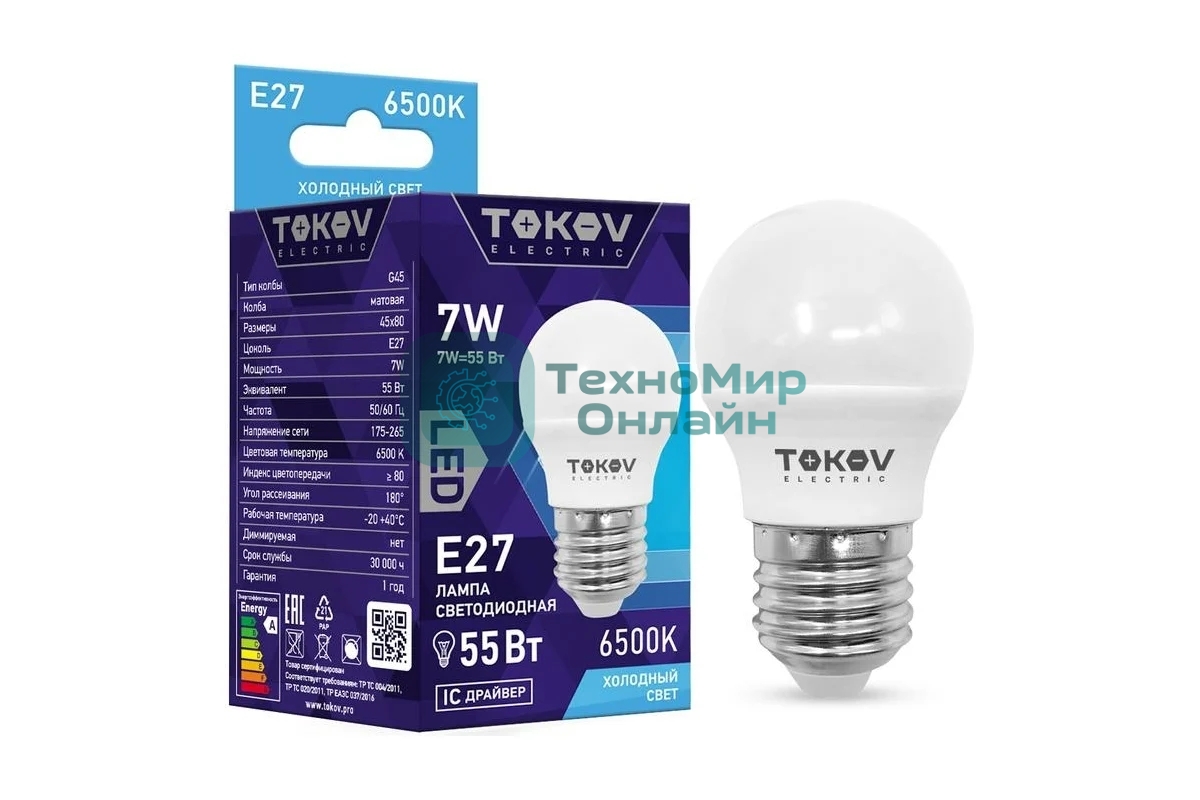 Лампа светодиодная TOKOV ELECTRIC 7Вт G45 6500К Е27 176-264В