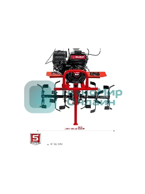 Мотоблок ЗУБР МТШ-500 бензиновый с ВОМ, 212 см3