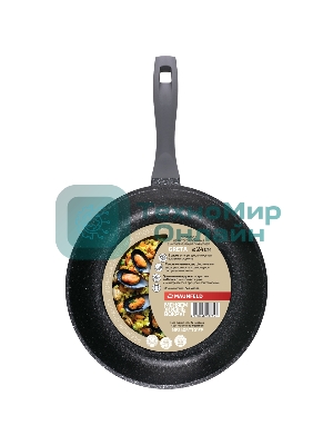 Сковорода Maunfeld GRETA MF24GRTT01FP из литого алюминия, 24 см