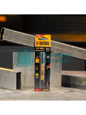 Сверло-метчик Denzel М12 х 1,25 мм, Р6М5