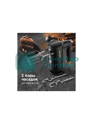 Миксер Redmond RHM-2105, Темно-серый