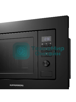 Встраиваемая микроволновая печь Kuppersberg HMW 621 B, объем 20 л, мощность 800 Вт, 5 уровней мощности, гриль, 8 автоматических программ, размораживание, кнопочное управление/утапливаемый поворотный переключатель, черный