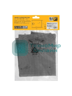 Мешок тканевый многоразовый для пылесосов Denzel RVC20, RVC30, LVC20, LVC30