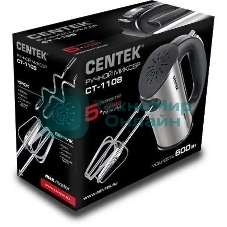 Миксер ручной Centek CT-1108 черный/стальной, 600 Вт