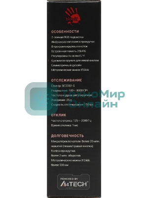 Мышь проводная A4Tech Bloody P91s розовый, 8000 dpi, USB, кнопки - 8