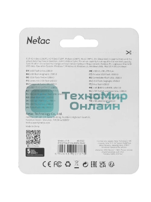 Флешка USB Netac U116 white (N3U116N32G-32WH), 32GB, USB 3.2, R/W 90/30, белый