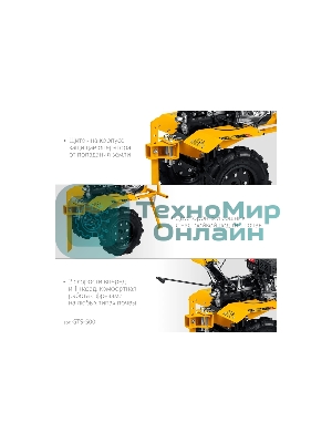 Бензиновый мотоблок с ВОМ STEHER, 7 л.с.