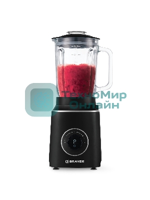 Блендер BRAYER BR1210