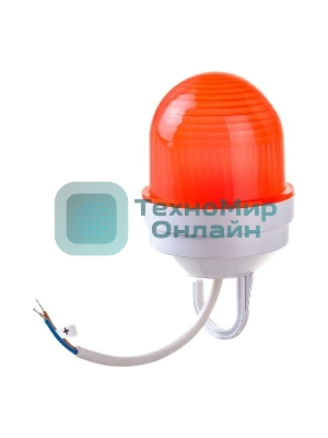 Фонарь сигнальный Navigator NRL-01 (ФС-12) 12В (Аналог ЗОМ)