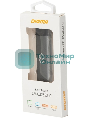 Кард-ридер Digma CR-СU2522-G/серый/SD/TF/micro-SD/micro-SDXC/miсro-SDHC/USB 2.0/USB Type-C/алюминий