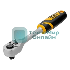 Ключ-трещотка Denzel 1/2