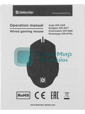 Мышь проводная Defender Prototype GM-670L черный, 2400 dpi, USB, кнопки - 6