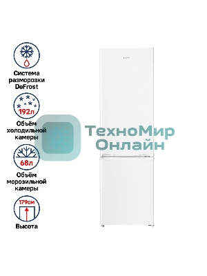 Холодильник Maunfeld MFF180W белый двухкамерный 192/68л морозилка снизу, De Frost