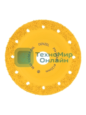 Чашка твердосплавная зачистная Denzel 125 мм, плоская, среднее зерно #16