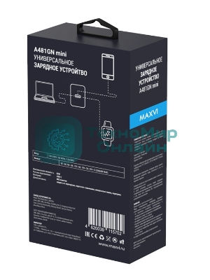 Сетевое зарядное устройство Maxvi A481GN mini 65W, USB-C, белый