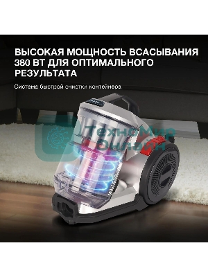 Пылесос Hyundai HYV-C2950 черный/красный, 380/2400 Вт, уборка сухая, пылесборник контейнер 3.5 л