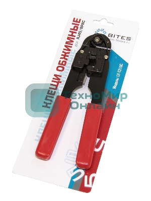 Клещи обжимные 5bites LY-T210C 8P8C