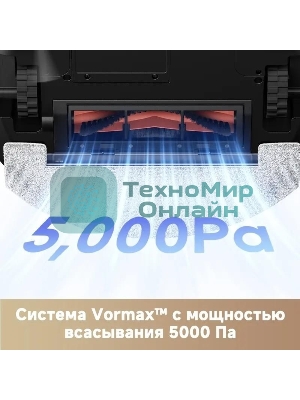 Робот-пылесос Dreame Trouver E20 Plus 75Вт белый