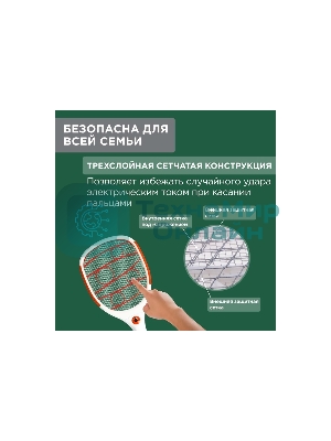 Мухобойка электрическая Rexant 1000В, фонарик+аккумулятор ПРОФИ (0420)