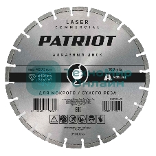 Диск PATRIOT LASER COMMERCIAL алмазный сегментный 450х25,4 по Бетону