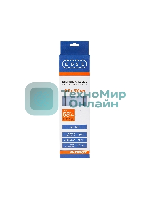 Стержни клеевые EDGE by PATRIOT 11x200 мм белые, упаковка 10 шт