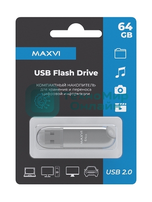 Флешка USB Maxvi P1 (FD64GBUSB20C10P1 silver), 64GB, USB 2.0, R/W 12/5, серебристый