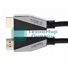 Кабель HDMI 19M/M,ver. 2.1, 8K@60 Hz 1m VCOM CG860-1M