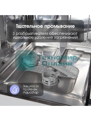 Встраиваемая посудомоечная машина Zigmund & Shtain DW 308.4, черный, 44.8 см, 11 компл., 49 дБ, класс A++