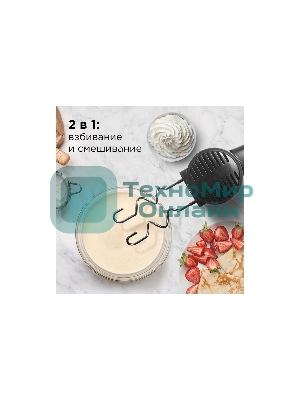 Миксер Redmond RHM-2105, Темно-серый