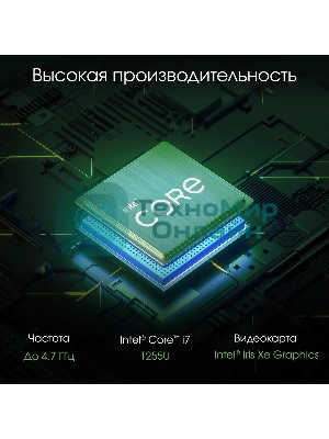 Моноблок Digma Pro Unity 23.8