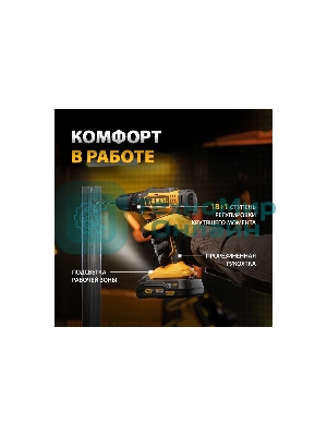 Дрель-шуруповерт Denzel CDL-18-02BM, 18 В, 2 Ач, 30 Нм, щеточный