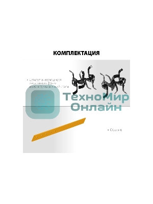 Культиватор бензиновый STEHER 94 см3 GK-150