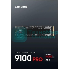 Накопитель SSD 2Tb Samsung 9100 PRO, M.2, PCI-E 5.0 x4, TLC 3D NAND R/W - 14800/13400 Mb/s