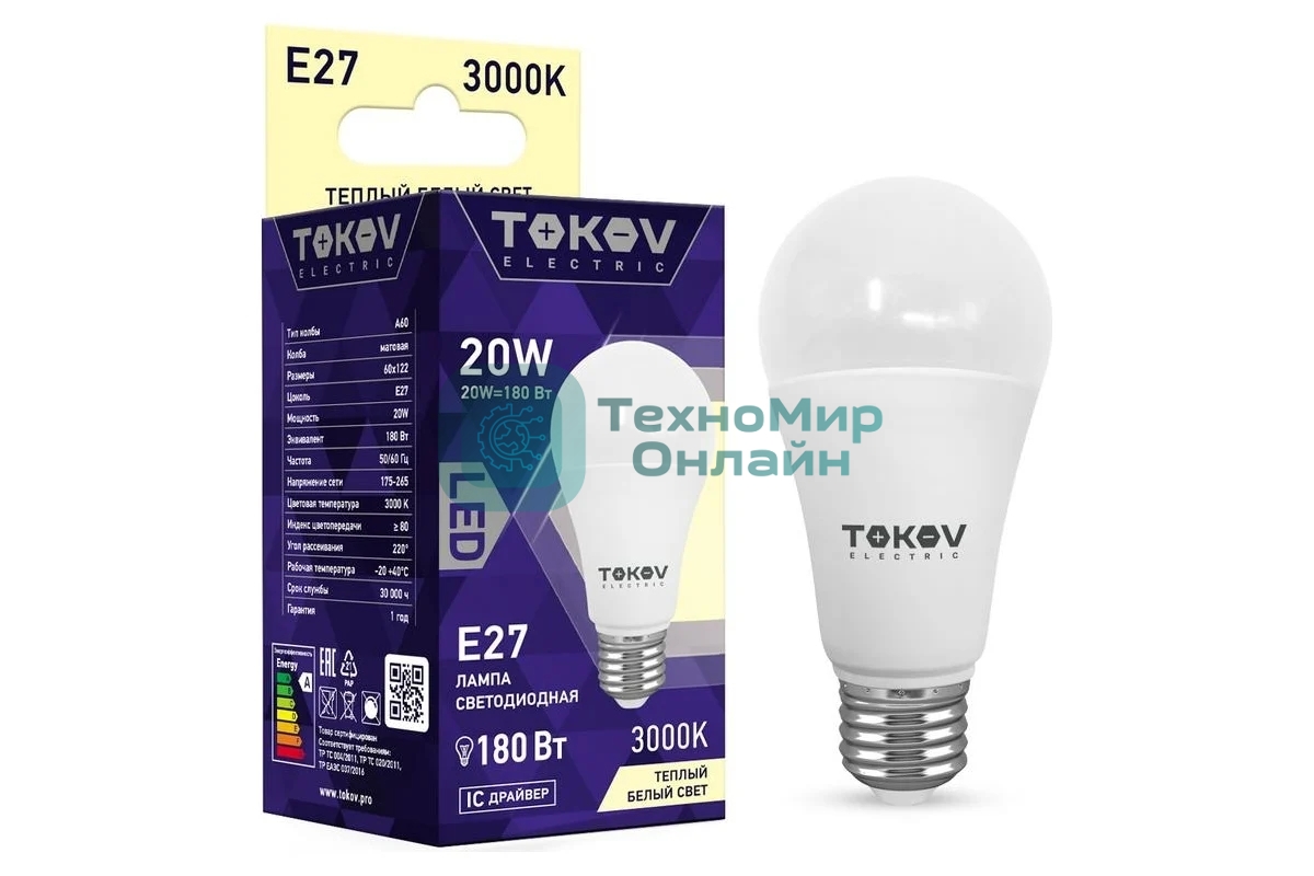Лампа светодиодная TOKOV ELECTRIC 20Вт А60 3000К Е27 176-264В