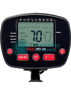 Металлоискатель RGK MD-20 черный (754880)